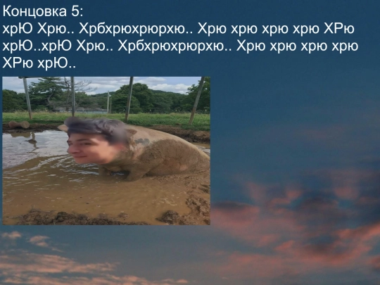 ending5 screenshot