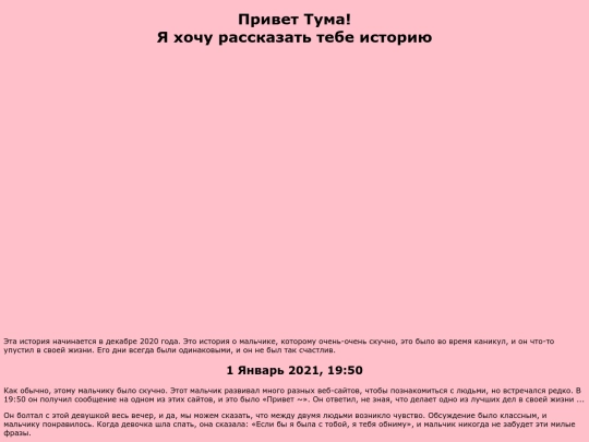 ru screenshot