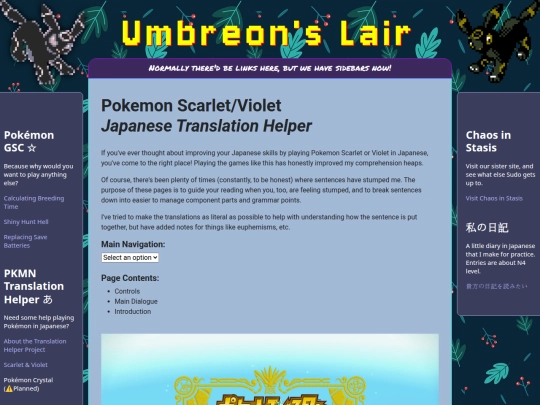 translations/sv-jp-1-intro screenshot