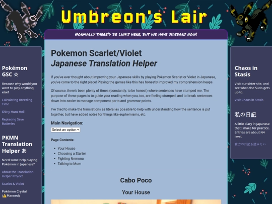 translations/sv-jp-2-cabo_poco screenshot