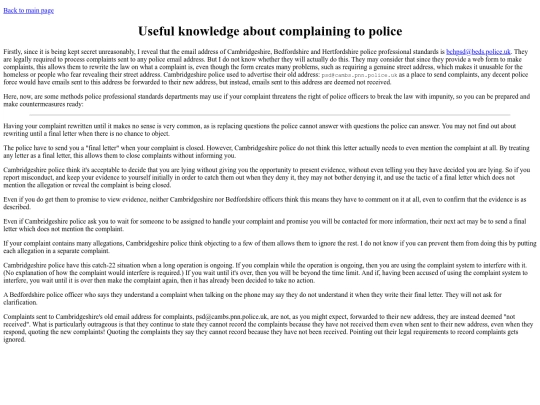 Complaints screenshot