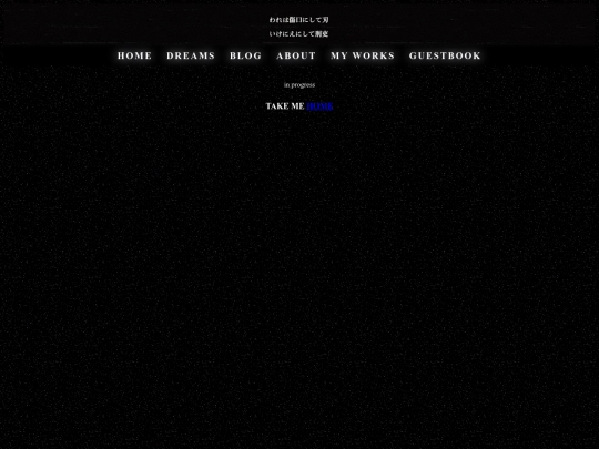 works screenshot