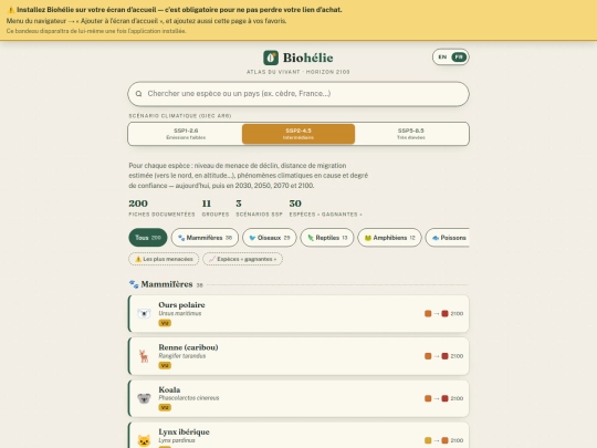 app/w19fx5cu0t/biohelie screenshot