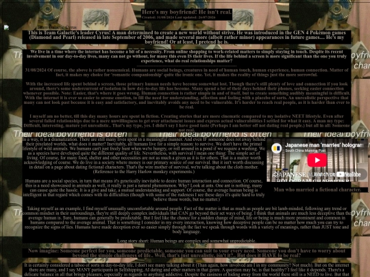 Fiction screenshot