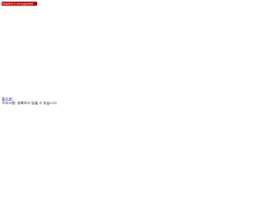 intrproj screenshot