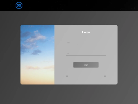 Login screenshot