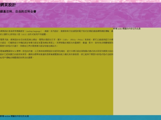 0421 screenshot