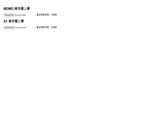 MOMO screenshot