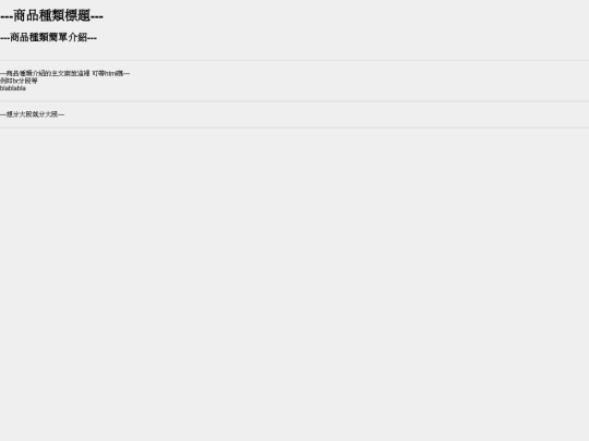 ctgDesc screenshot
