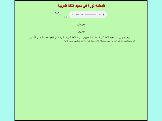 third screenshot