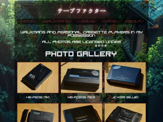 walkmans/gallery screenshot
