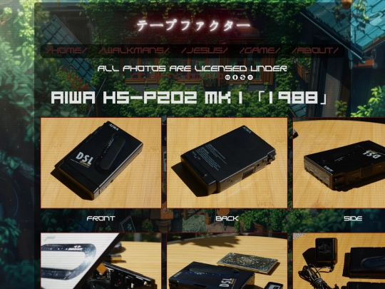 walkmans/p202 screenshot