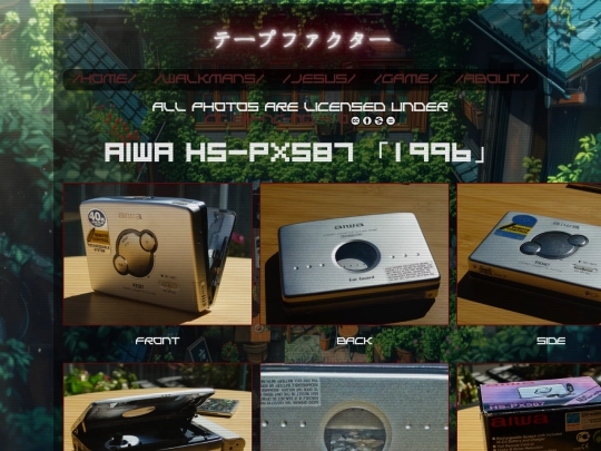 walkmans/px587 screenshot