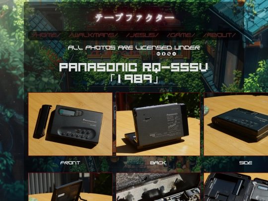 walkmans/rqs55v screenshot