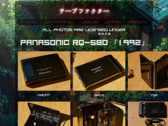 walkmans/rqs80 screenshot