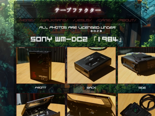 walkmans/wmdc2 screenshot