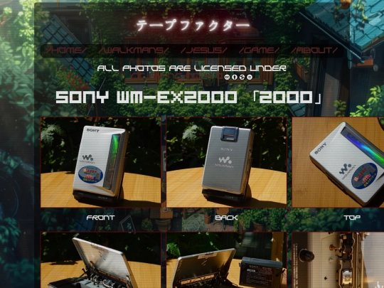 walkmans/wmex2000 screenshot