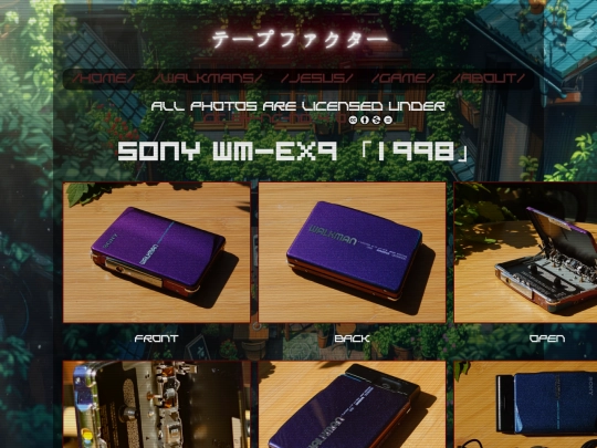 walkmans/wmex9 screenshot