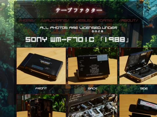 walkmans/wmf701c screenshot
