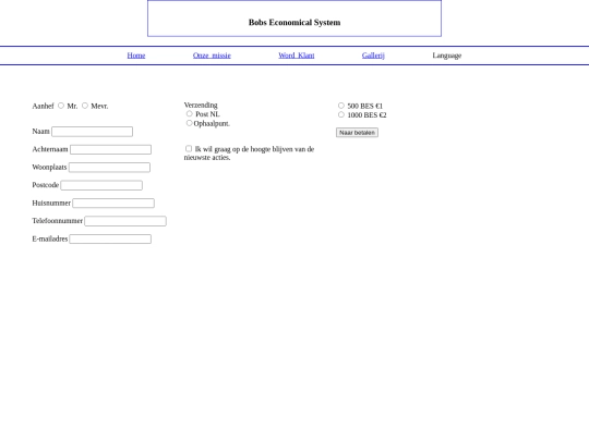 en/payment screenshot