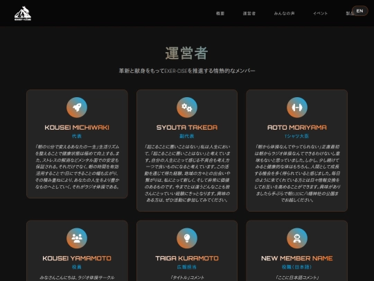 organizers screenshot
