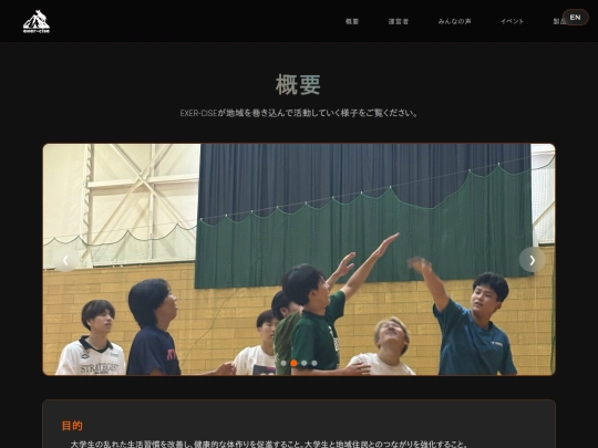 overview screenshot