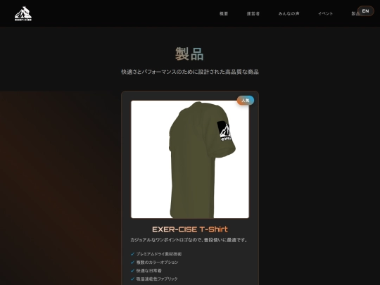 products screenshot
