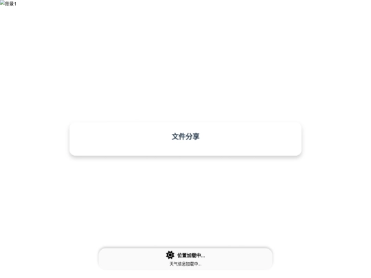 download screenshot