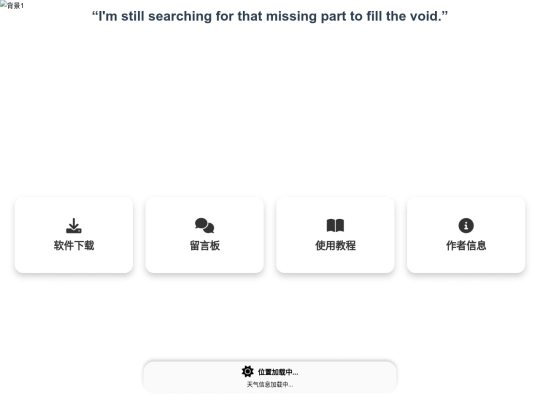 main screenshot