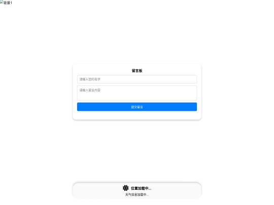 message screenshot