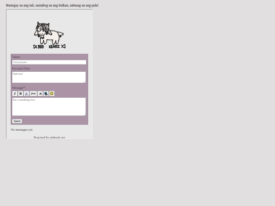 guestbook screenshot