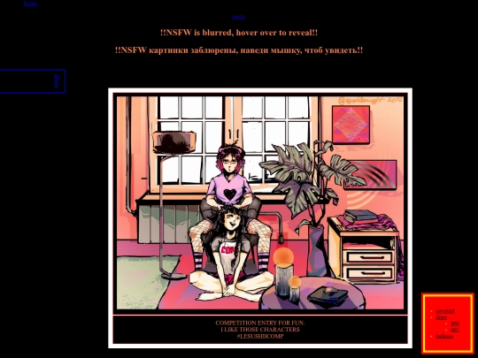 draw1 screenshot