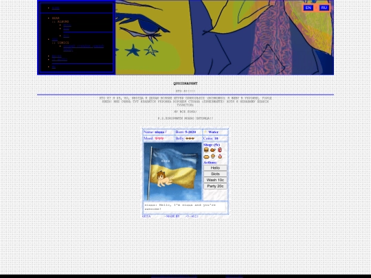 me screenshot