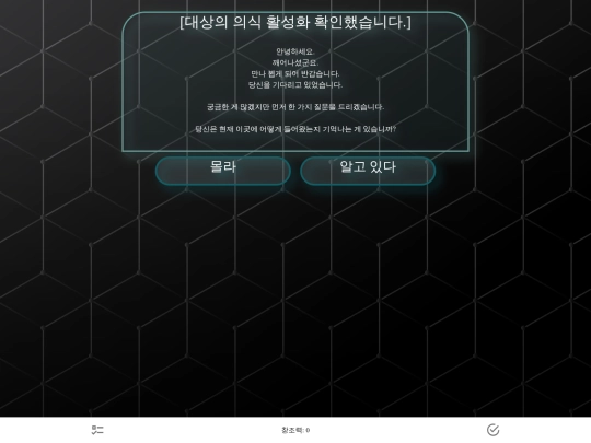WM screenshot