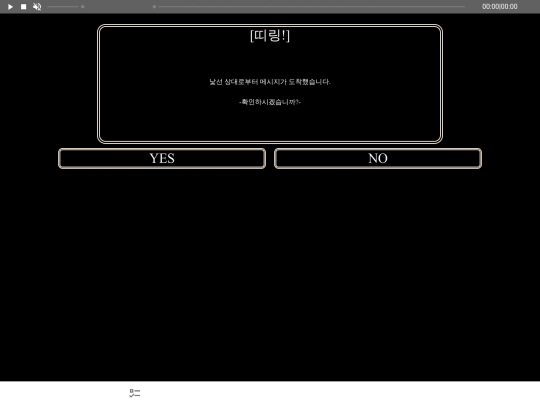 apocalypse screenshot