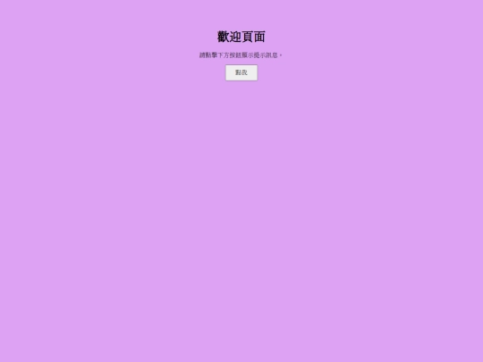 1218/121802 screenshot