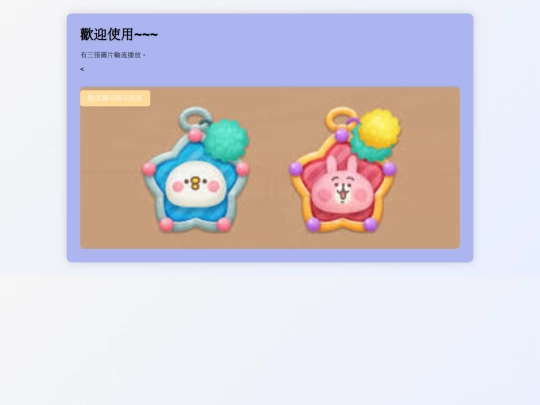 index7 screenshot