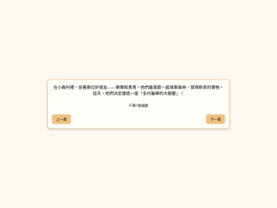 word screenshot
