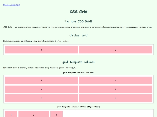 lesson/grid screenshot