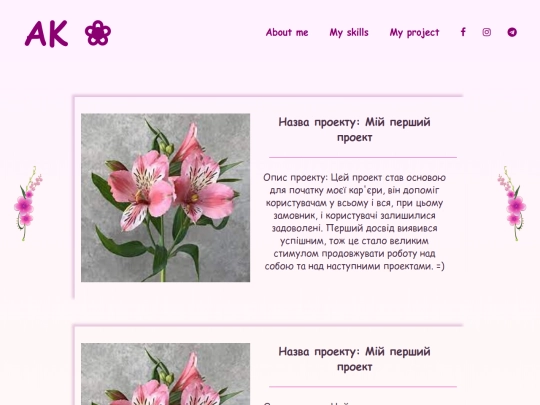 makertime/project screenshot