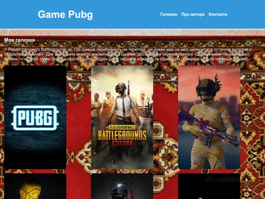 web12/Illya/pubg screenshot