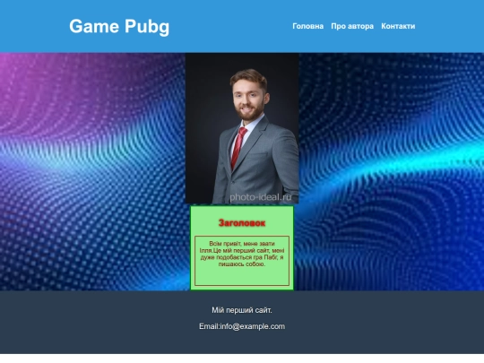 web12/Illya/pubgMe screenshot