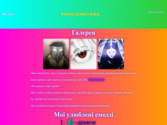 web12/Kiril/tesst2 screenshot