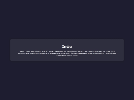 web12/Vlad/bam screenshot