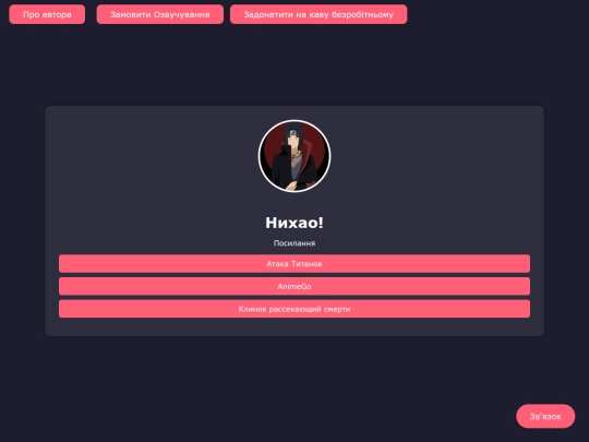 web12/Vlad/boom screenshot