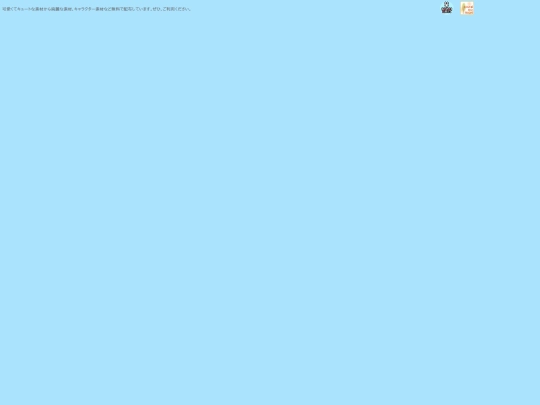 media/s_up01 screenshot
