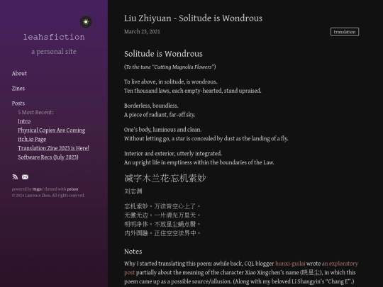 posts/liu-zhiyuan-wangji screenshot