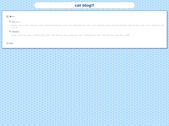 jp/tags/にゃー screenshot