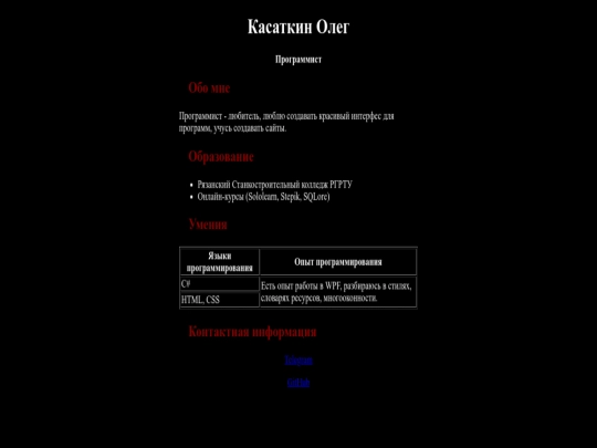 index screenshot