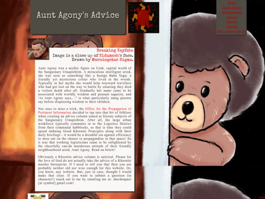 AgonyAunt screenshot